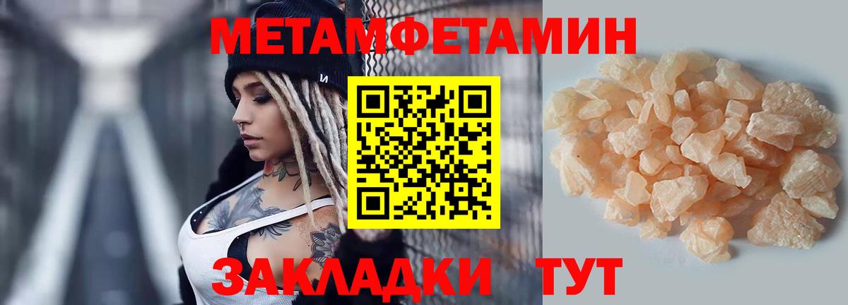 Бирск  Амфетамин 97%  АМФ  Вход с VPN 