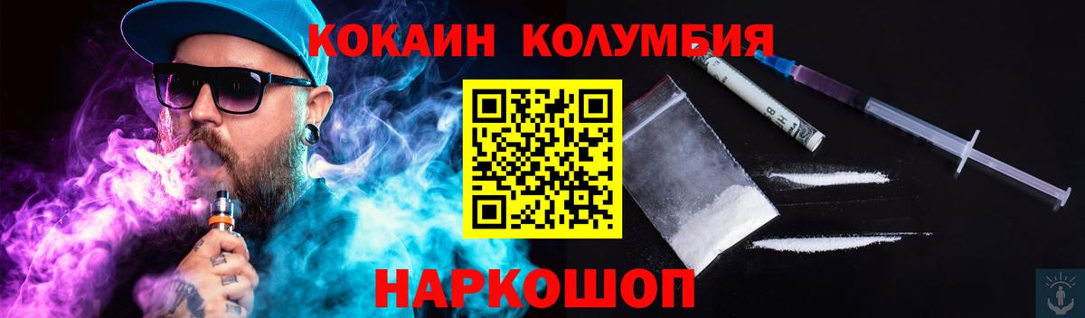 COCAIN Перу Бирск