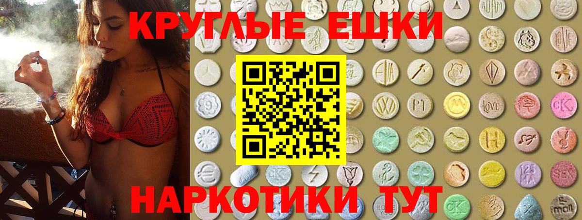 omg зеркало  Вход с VPN  ЭКСТАЗИ  Бирск  Ecstasy VHQ  Экстази mix 