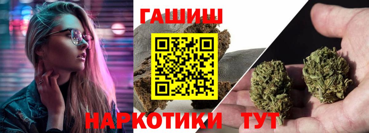 продажа наркотиков  Вход с VPN  Бирск  ГАШИШ ice o lator 