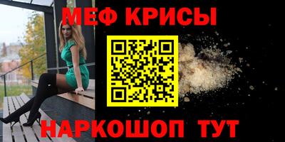 таблы Кингисепп