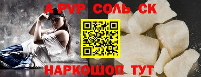 скорость mdpv Кимры