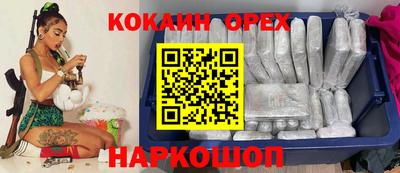 сатива Сланцы