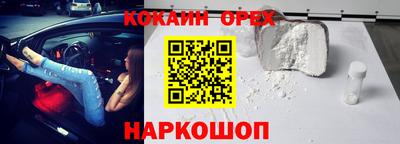 прущие грибы Кинель