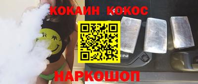 прущие грибы Кинель