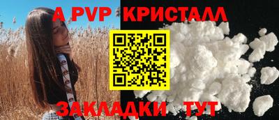 таблы Кингисепп