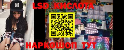 таблы Кингисепп