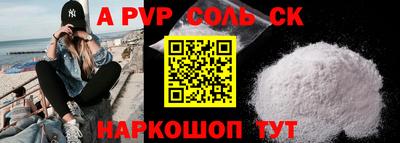 таблы Кингисепп