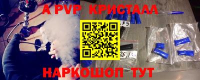 таблы Кингисепп