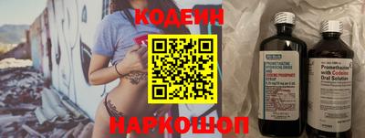 таблы Кингисепп