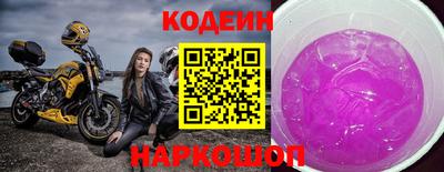 прущие грибы Кинель
