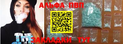 таблы Кингисепп