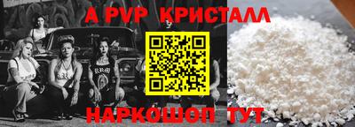 скорость mdpv Кимры
