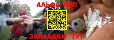 таблы Кингисепп