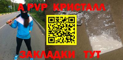 скорость mdpv Кимры