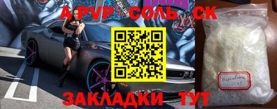 прущие грибы Кинель