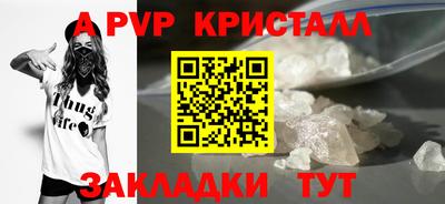 скорость mdpv Кимры