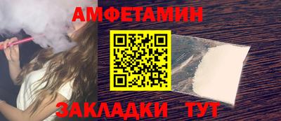 таблы Кингисепп