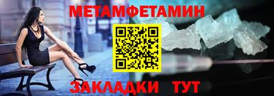 прущие грибы Кинель