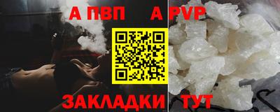 таблы Кингисепп