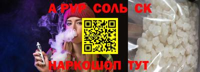 скорость mdpv Кимры