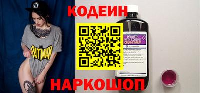 прущие грибы Кинель