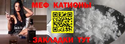 прущие грибы Кинель
