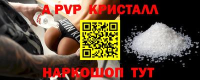 прущие грибы Кинель