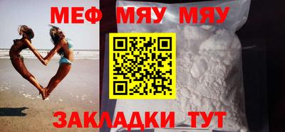 прущие грибы Кинель