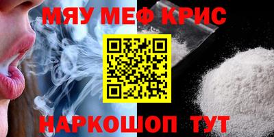 таблы Кингисепп