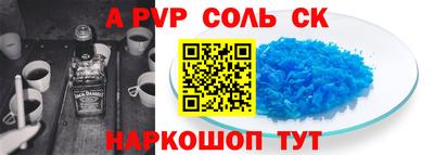 прущие грибы Кинель