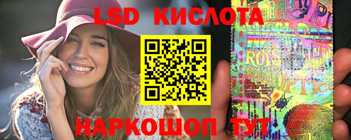 Лсд 25 экстази ecstasy  Вход с VPN  Бирск  Лсд 25 экстази  ЛСД экстази кислота 