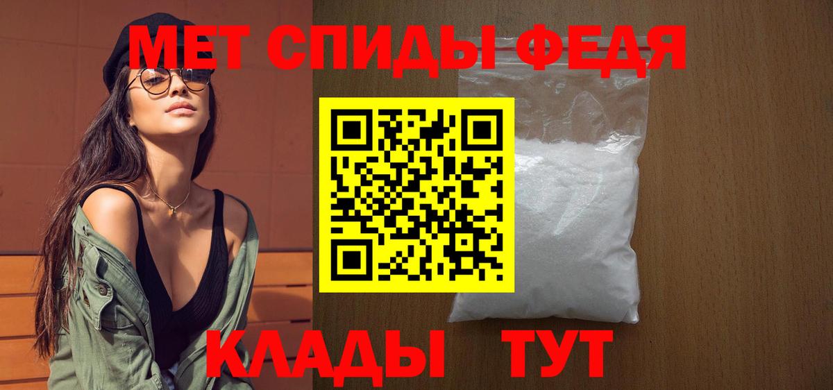 Alpha-PVP СОЛЬ кристаллы  ГАШИШ  Купить  Каннабис  Вход с VPN  Меф   Бирск  Меф 