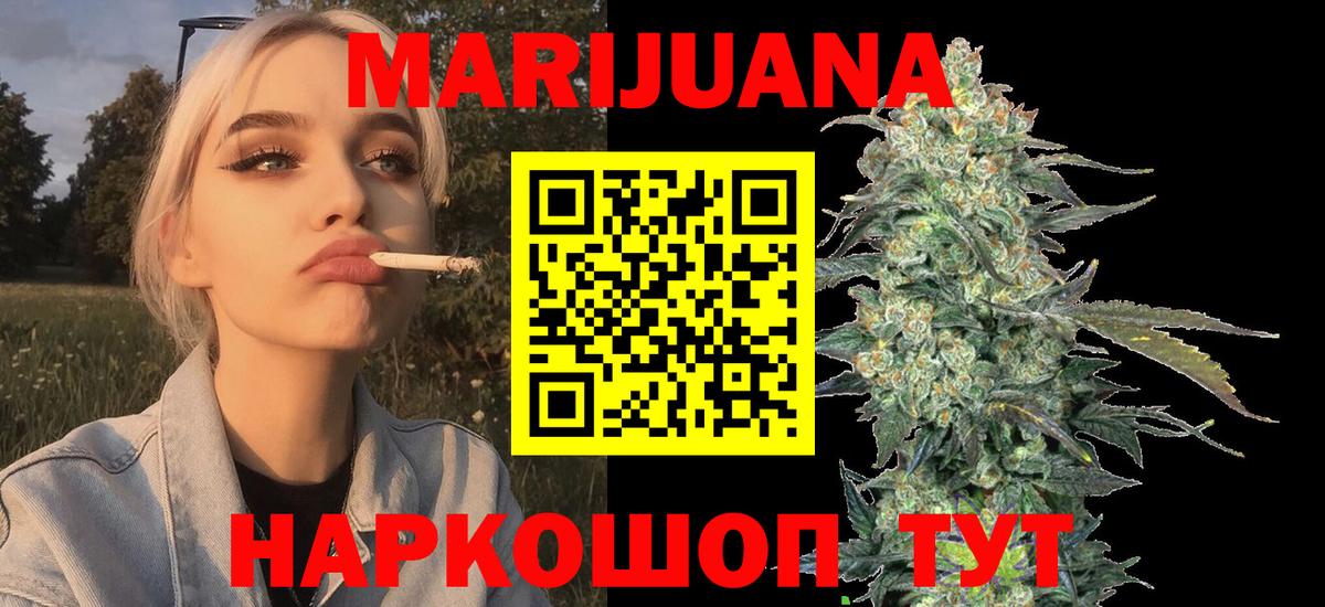 Меф мяу мяу Бирск