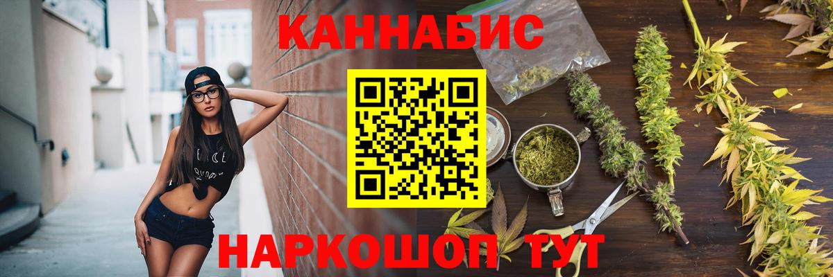 Бирск  Конопля Bruce Banner  Бошки марихуана семена  МАРИХУАНА THC 21%  Вход с VPN  Бошки Шишки Amnesia 
